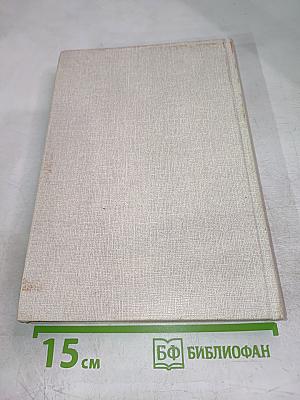 Проза Пушкина (пути эволюции)