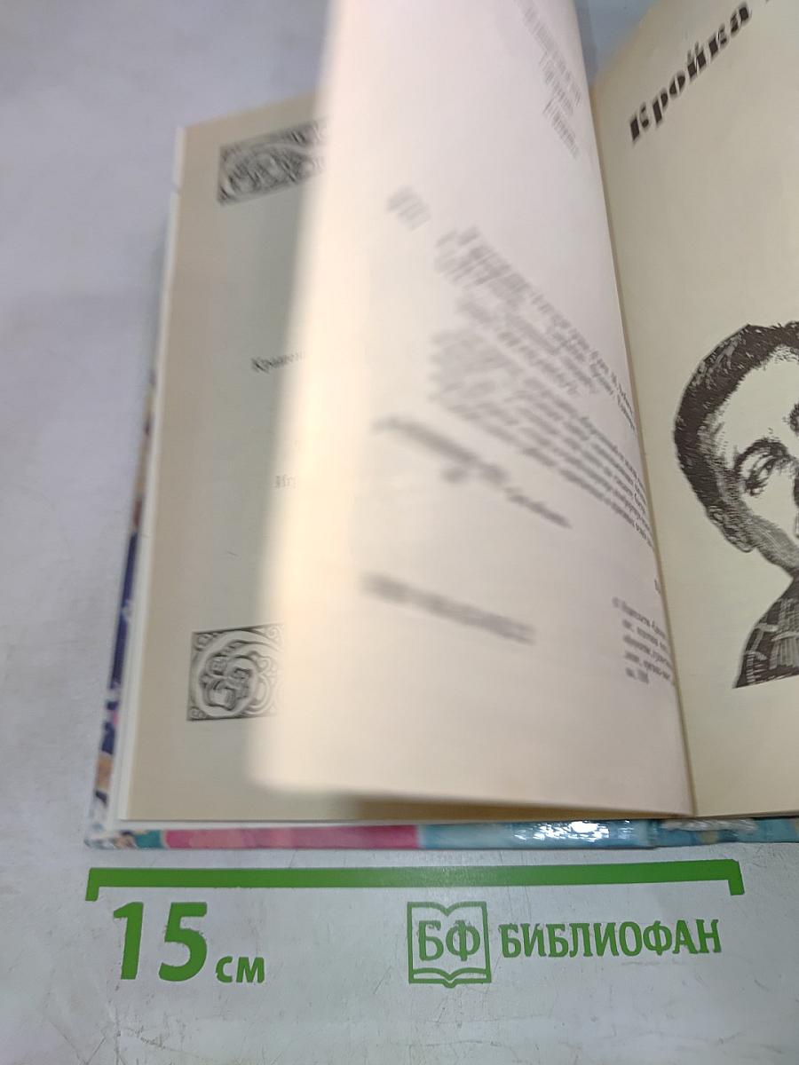 Рукоделие. Умелые руки