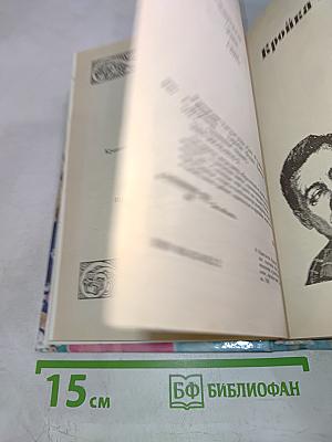 Рукоделие. Умелые руки