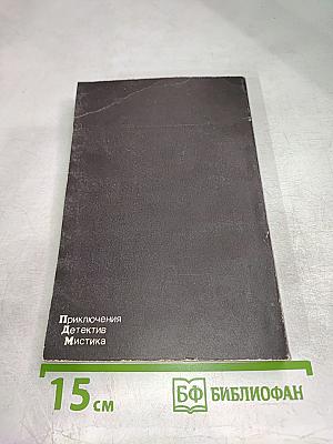 Интра Йога