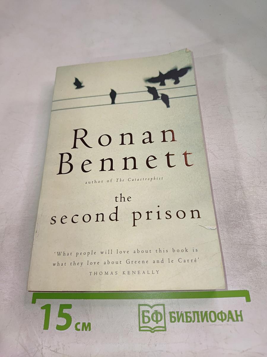 The Second Prison
