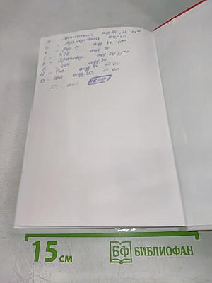 История мировой философии