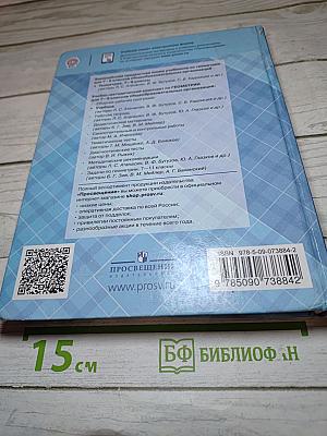 Геометрия 7-9 классы