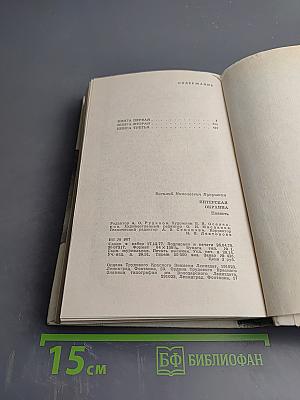 Питерская окраина