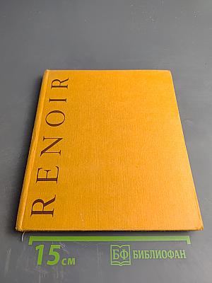 Renoir
