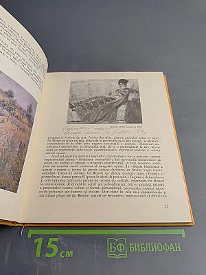 Renoir