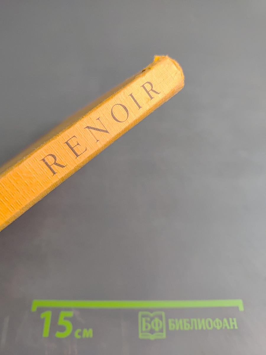Renoir