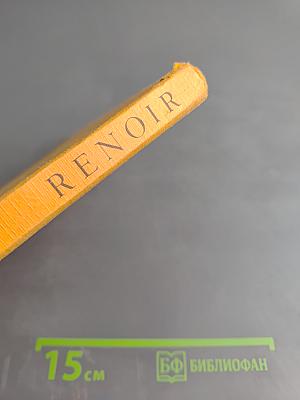 Renoir