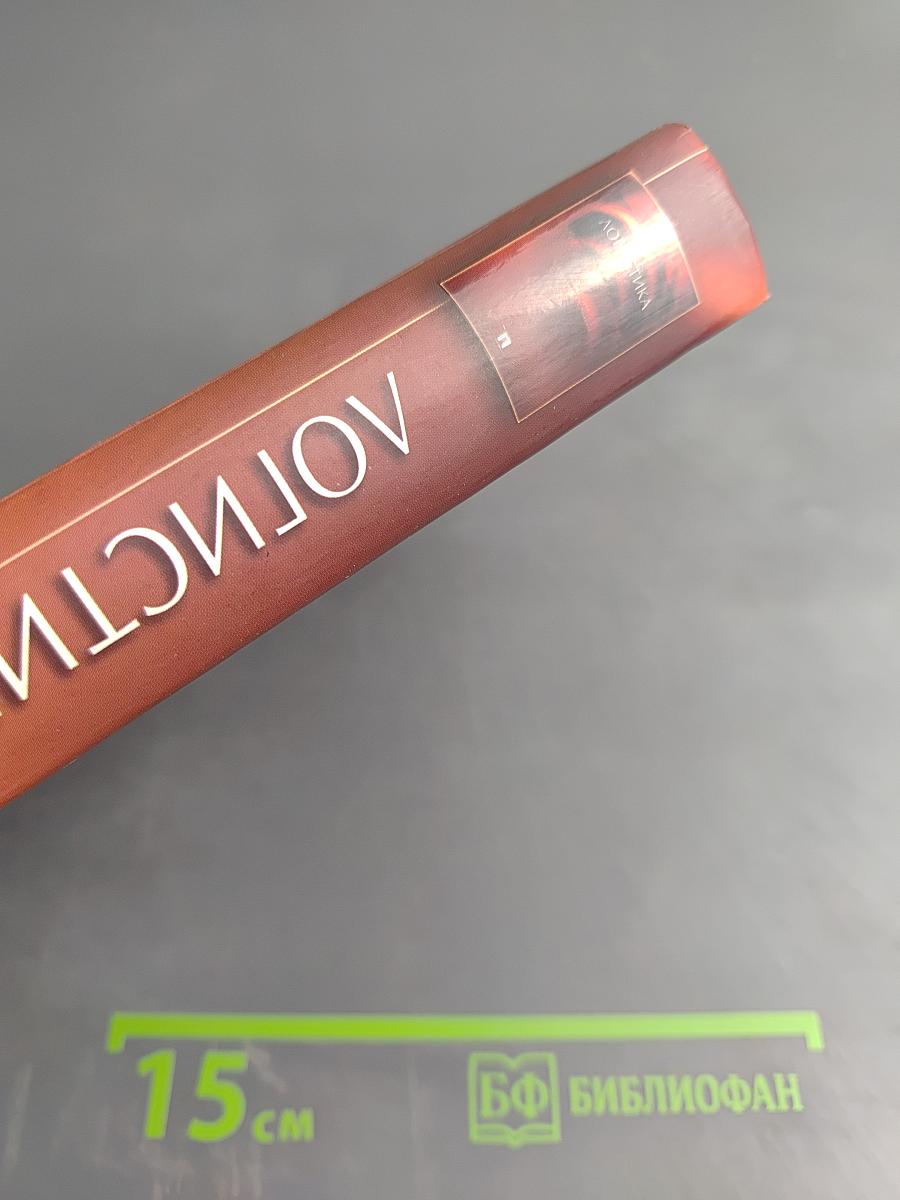 Логистика. Учебное пособие