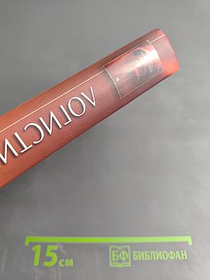 Логистика. Учебное пособие