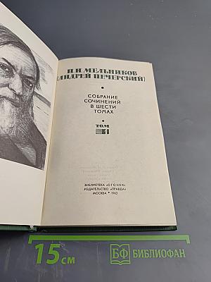 Рассказы и повести