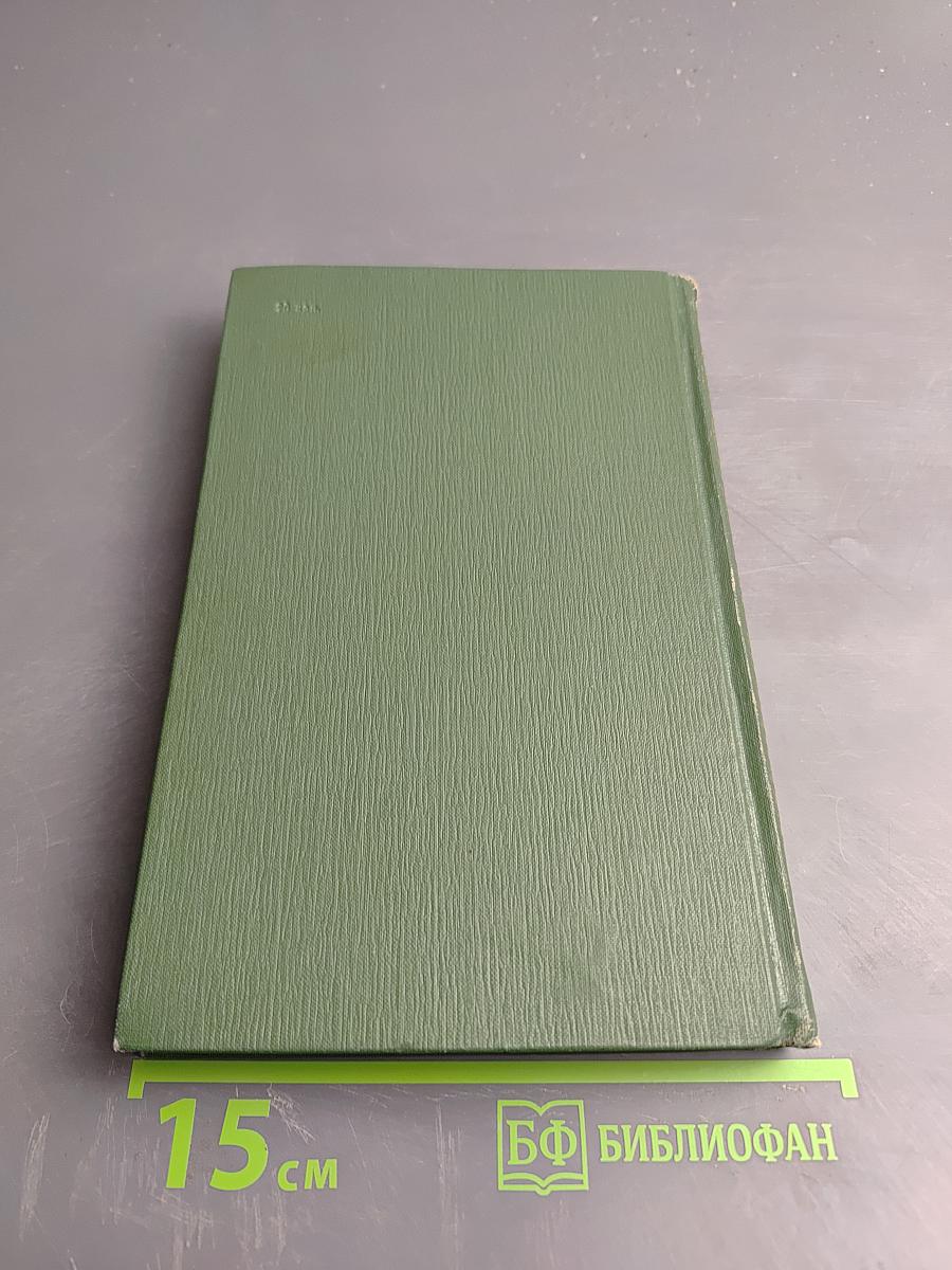 Рассказы и повести