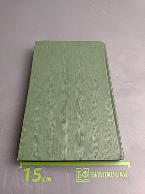 Рассказы и повести