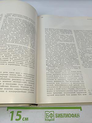 Ле Корбюзье. Архитектура XX века