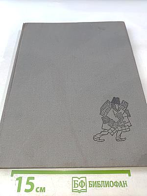 Рисунки. Том второй