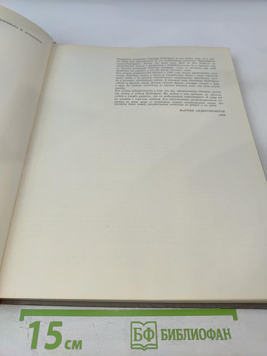 Рисунки. Том второй