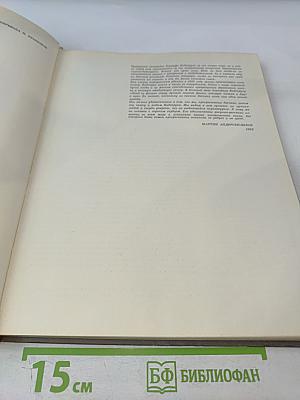 Рисунки. Том второй