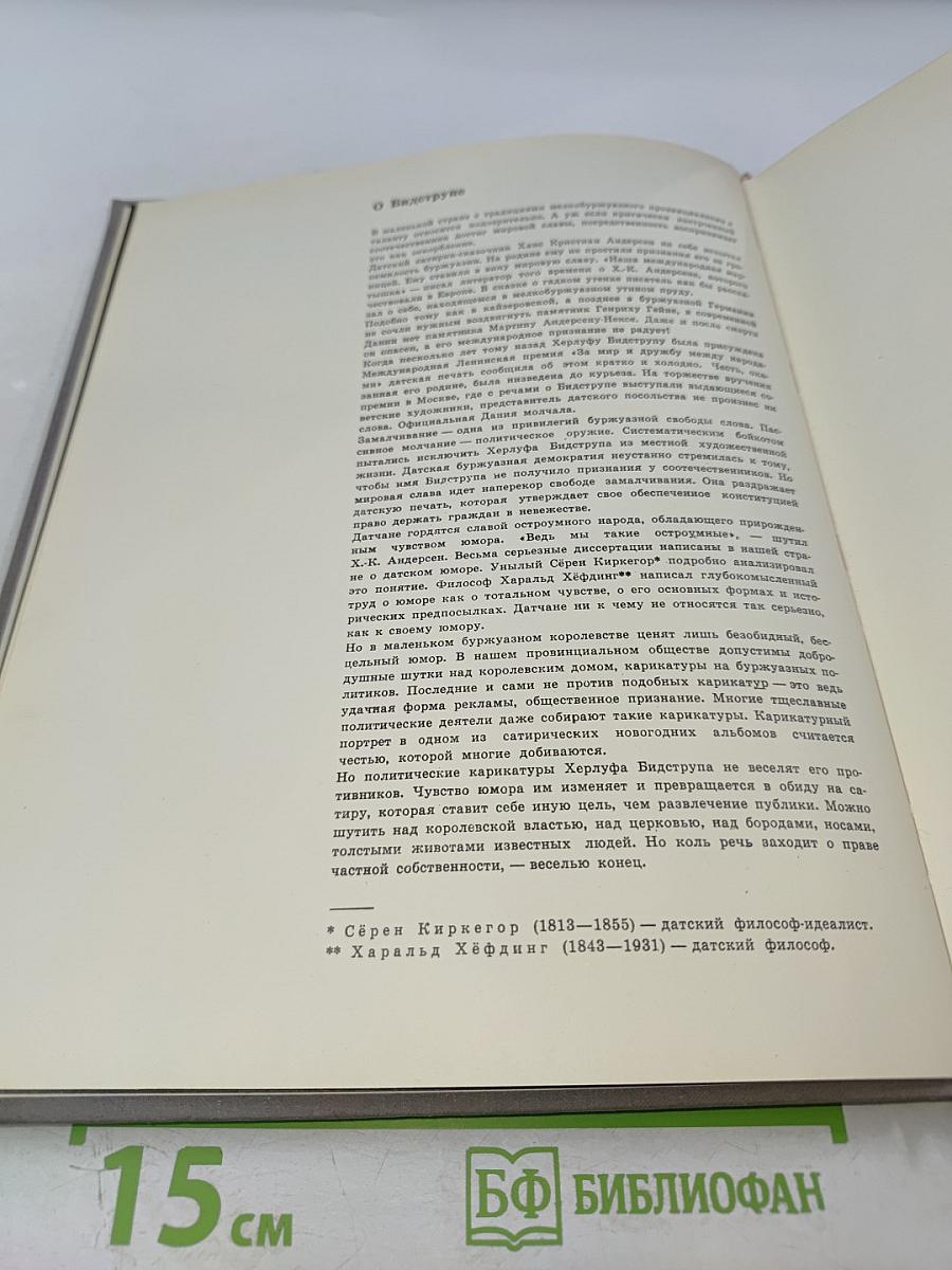 Рисунки. Том второй