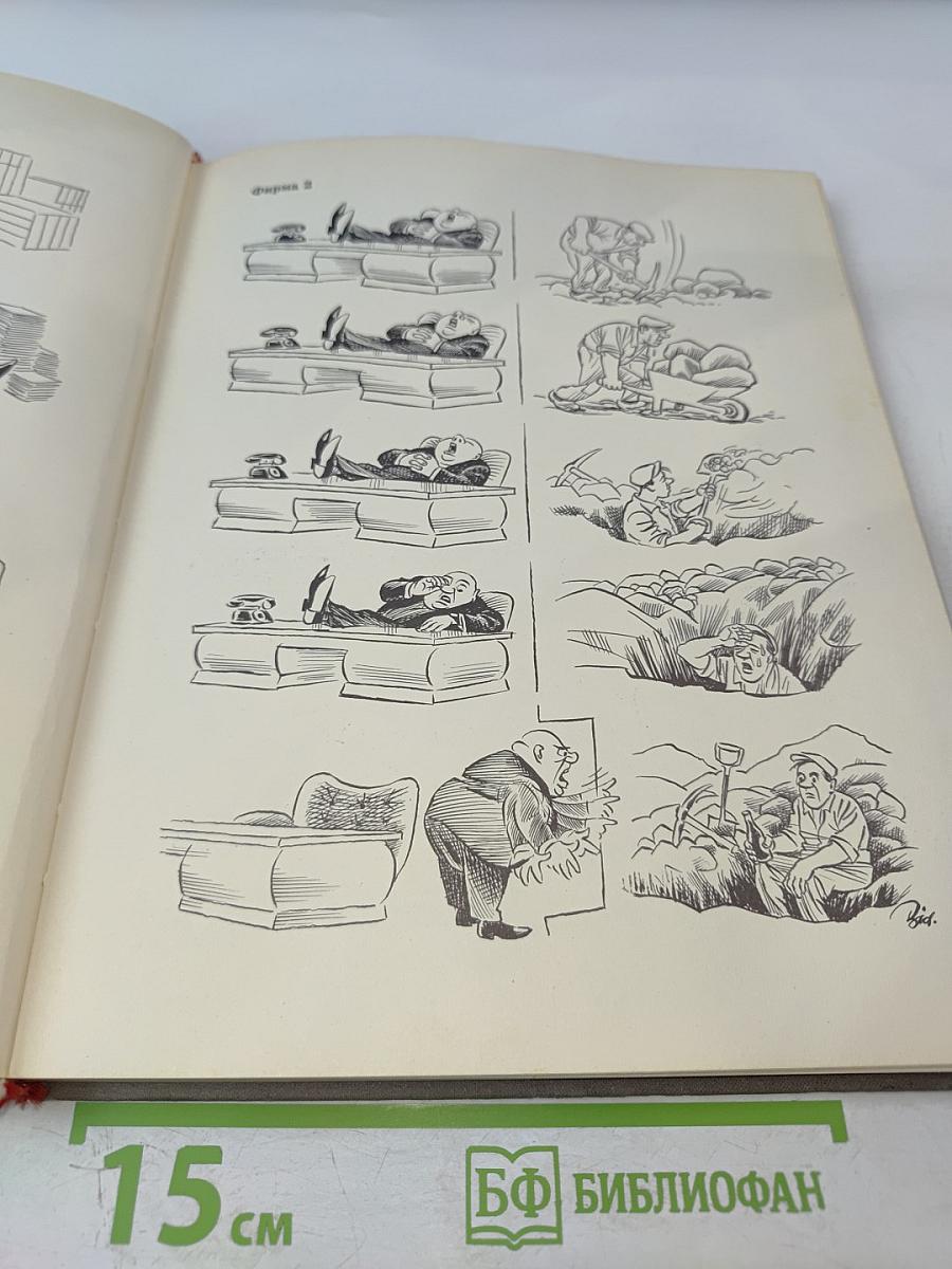 Рисунки. Том второй