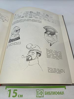 Рисунки. Том второй