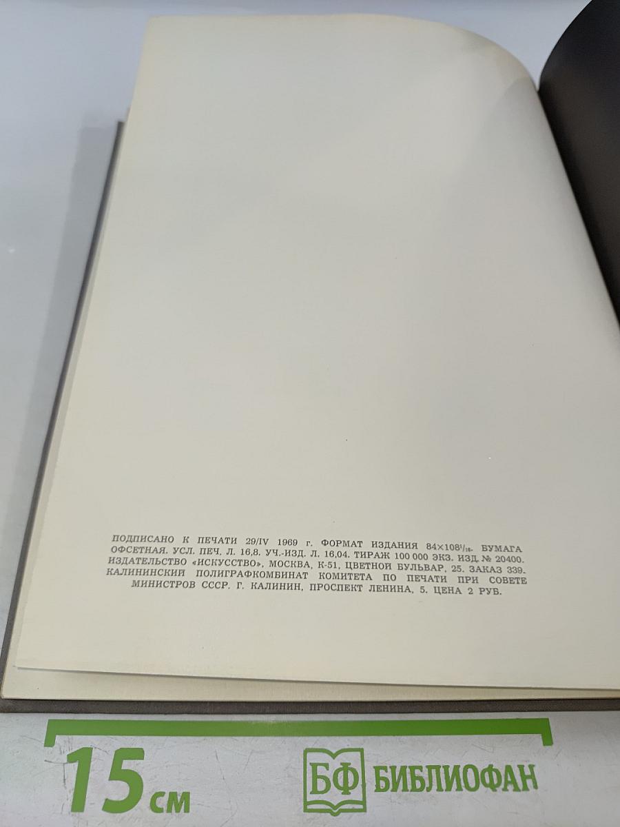 Рисунки. Том второй