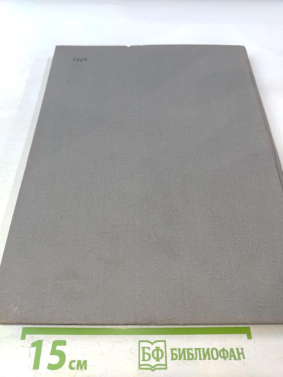 Рисунки. Том второй