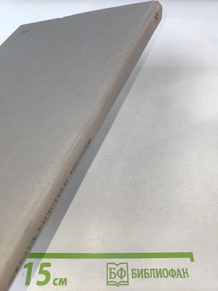 Рисунки. Том второй