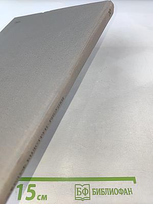 Рисунки. Том второй