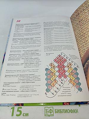 Новый стиль. Плетеночки для девочек