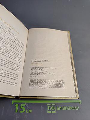 Карл Брюллов. Итальянские находки