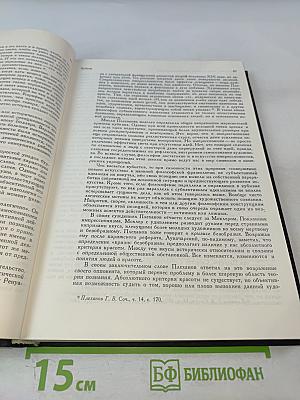 Модернизм: Анализ и критика основных направлений