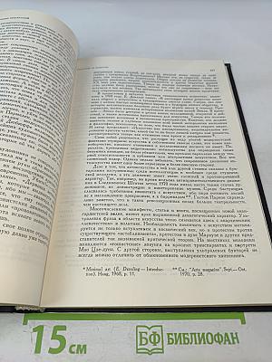 Модернизм: Анализ и критика основных направлений