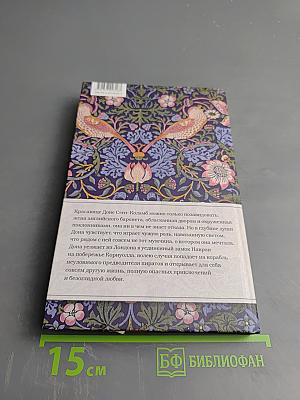 Французова бухта