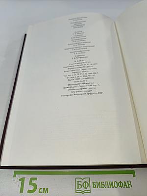 Театральная жизнь старинной Москвы: Эпоха. Быт. Нравы