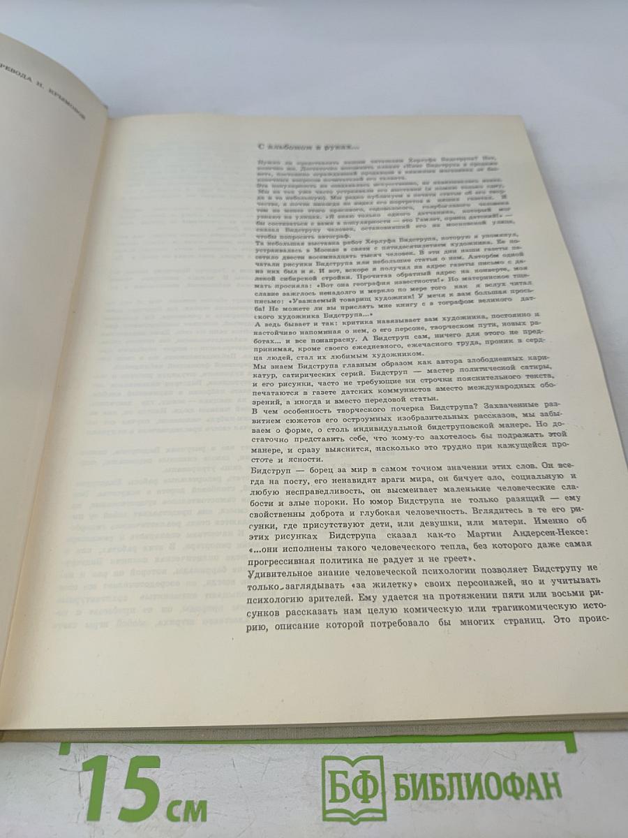 Рисунки. Том четвертый