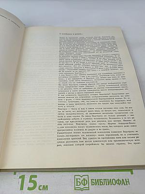 Рисунки. Том четвертый