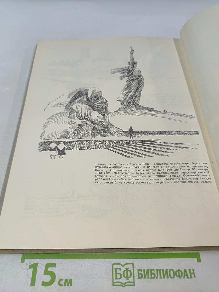 Рисунки. Том четвертый