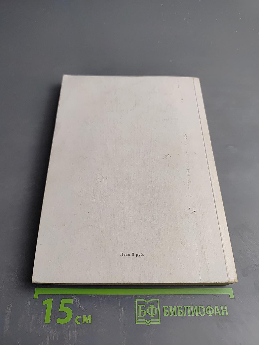 Алитет уходит в горы. Книга II