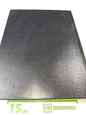 Великие тайны прошлого