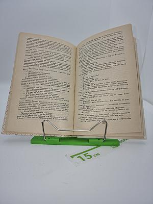 Изабелла Баварская