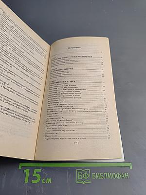 Как лечить птиц