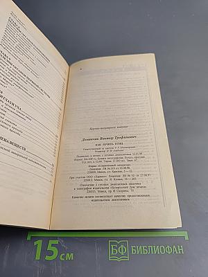 Как лечить птиц