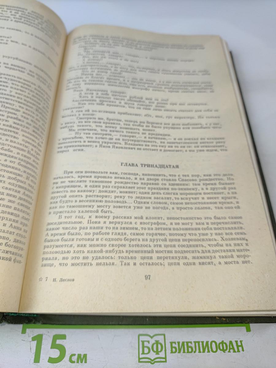 Рассказы и повести