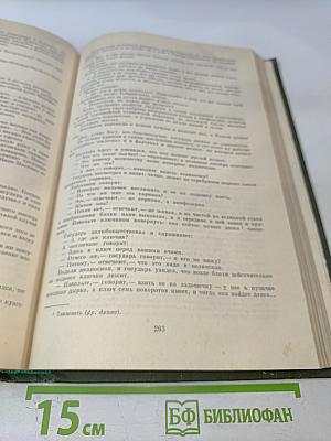 Рассказы и повести