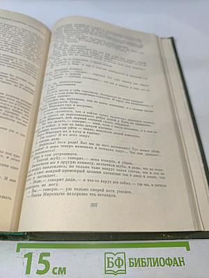 Рассказы и повести