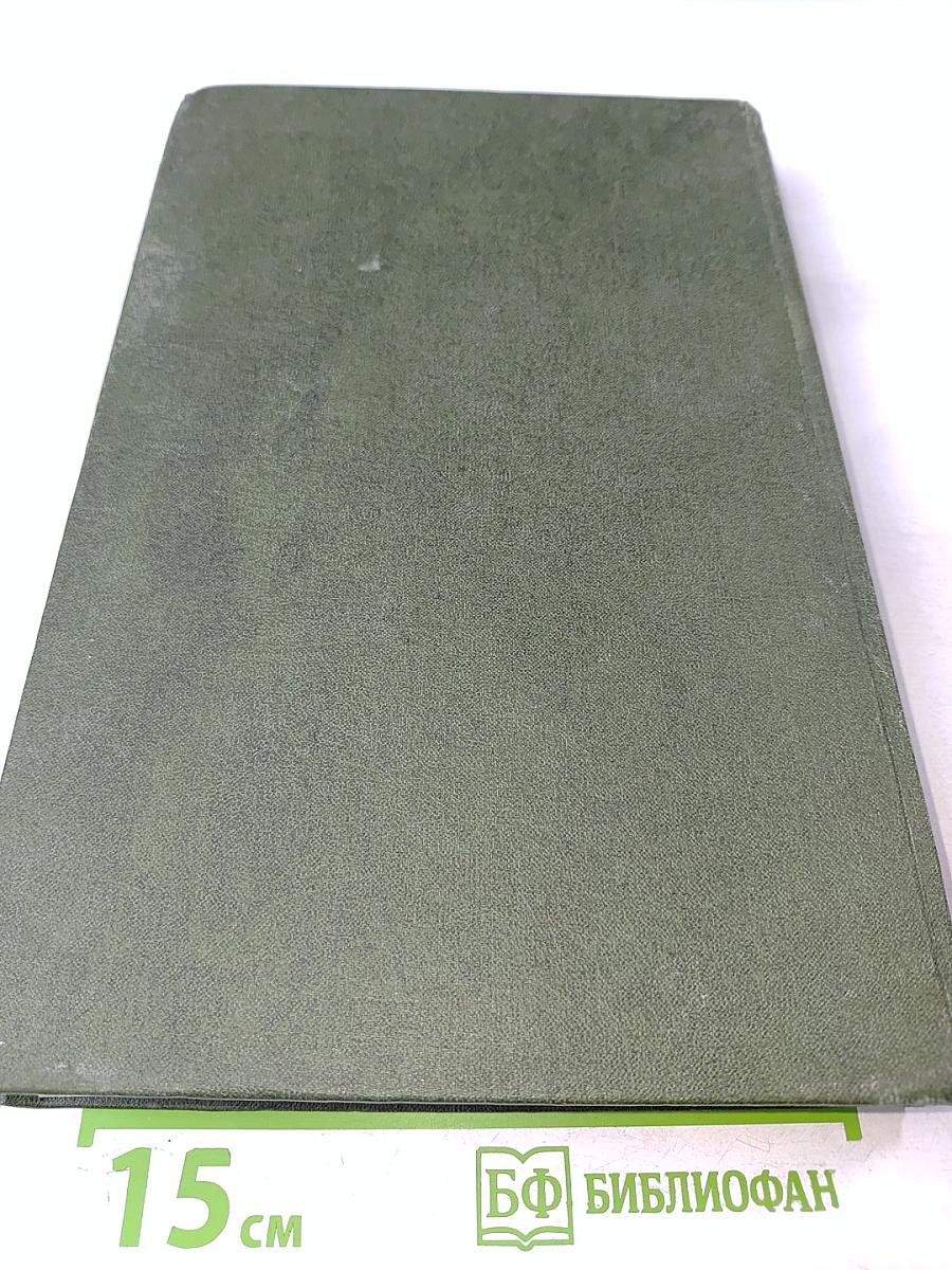 Рассказы и повести