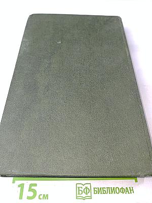 Рассказы и повести