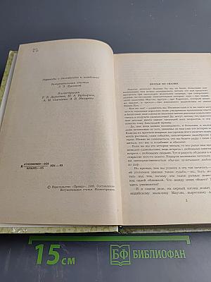 Маугли. Малыш и Карлсон. Винни-Пух и все-все-все