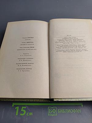 Маугли. Малыш и Карлсон. Винни-Пух и все-все-все