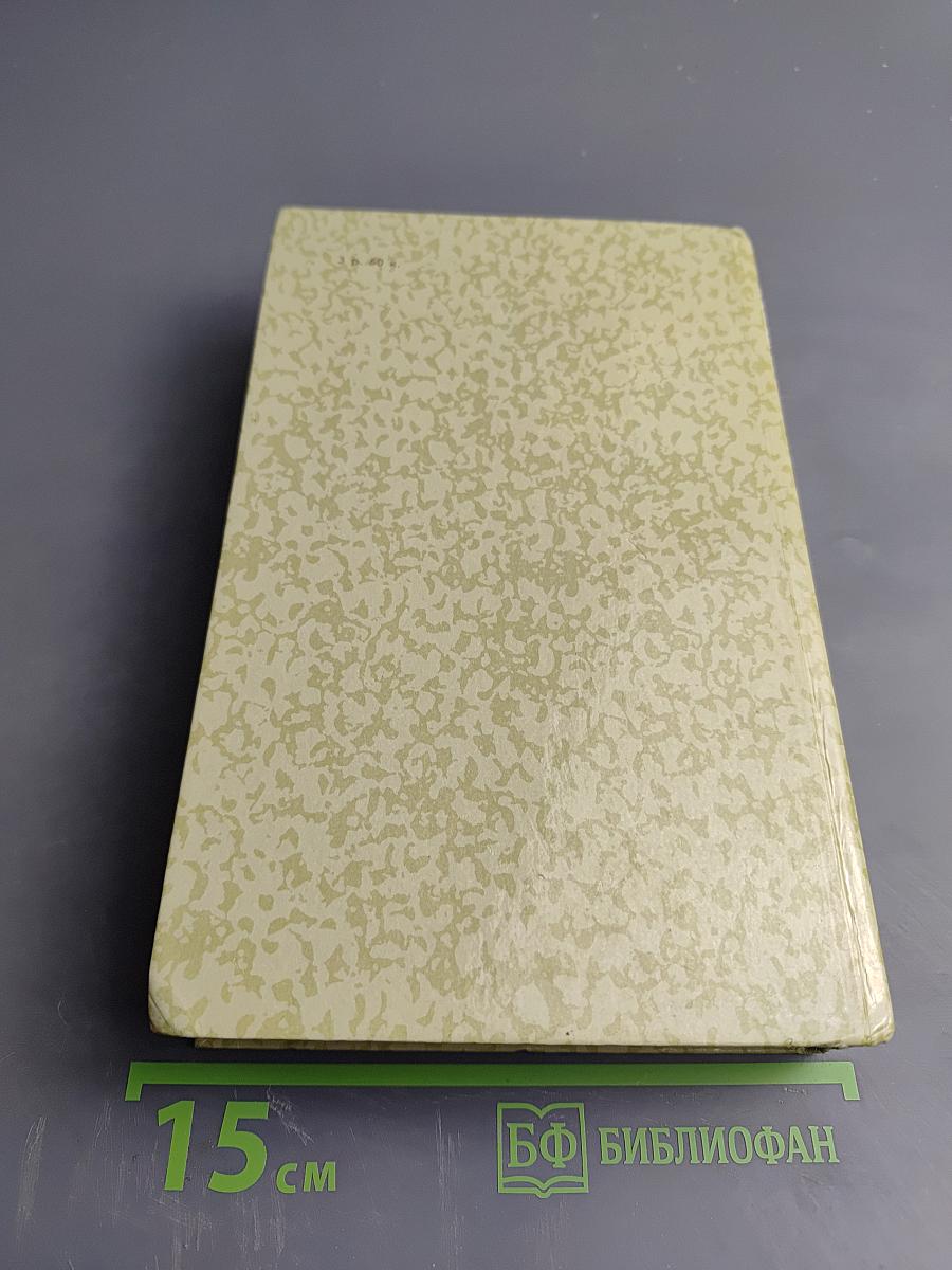 Маугли. Малыш и Карлсон. Винни-Пух и все-все-все